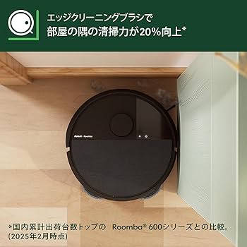 新品未開封✨送料無料✨ルンバRoombaPlus 405自動ゴミ収集iRobot Amazon | ルンバ(Roomba)Plus 405 Combo ロボット + AutoWash